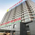 Bda Yongkang Business Hotel